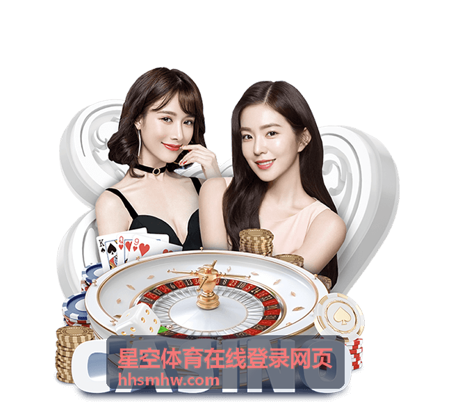 星空体育在线登录网页赛事资讯分类